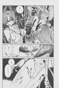 [Kotoyoshi Yumisuke] Gontan ga Kuru yo