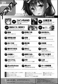 COMIC Anthurium 017 2014-09