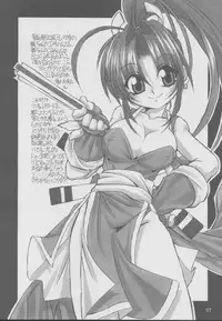 (C62) [NNZ DAN (Great Majin)] TATSUNOKO PRO VS. SNK. (King of Fighters, Samurai Spirits)