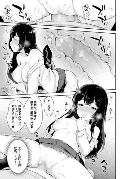 COMIC Anthurium 2022-04