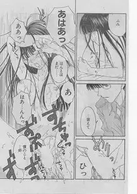 COMIC Papipo 1999-05