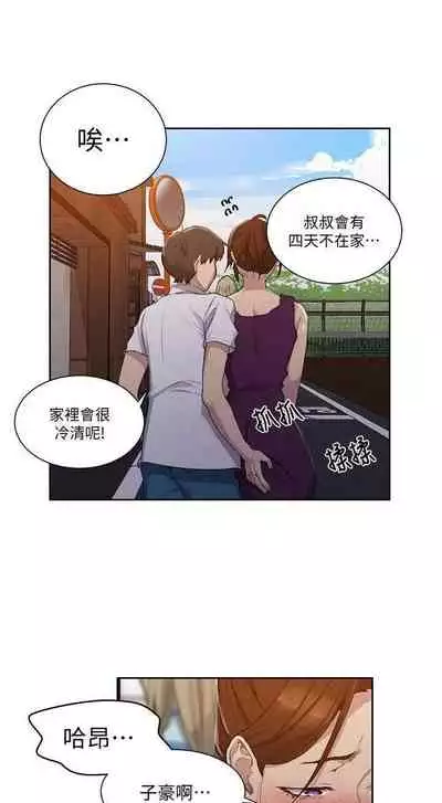 秘密课程 62-97 CHI