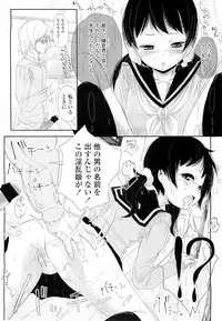 COMIC LO 2010-12 Vol. 81