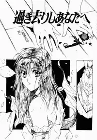 Live Angel | 搖滾淫天使