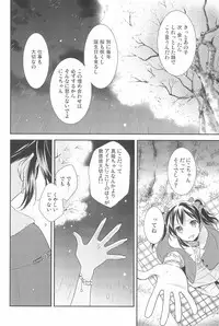 (C90) [Sweet Pea (Ooshima Tomo)] NICO & MAKI COLLECTION 3 (Love Live!)