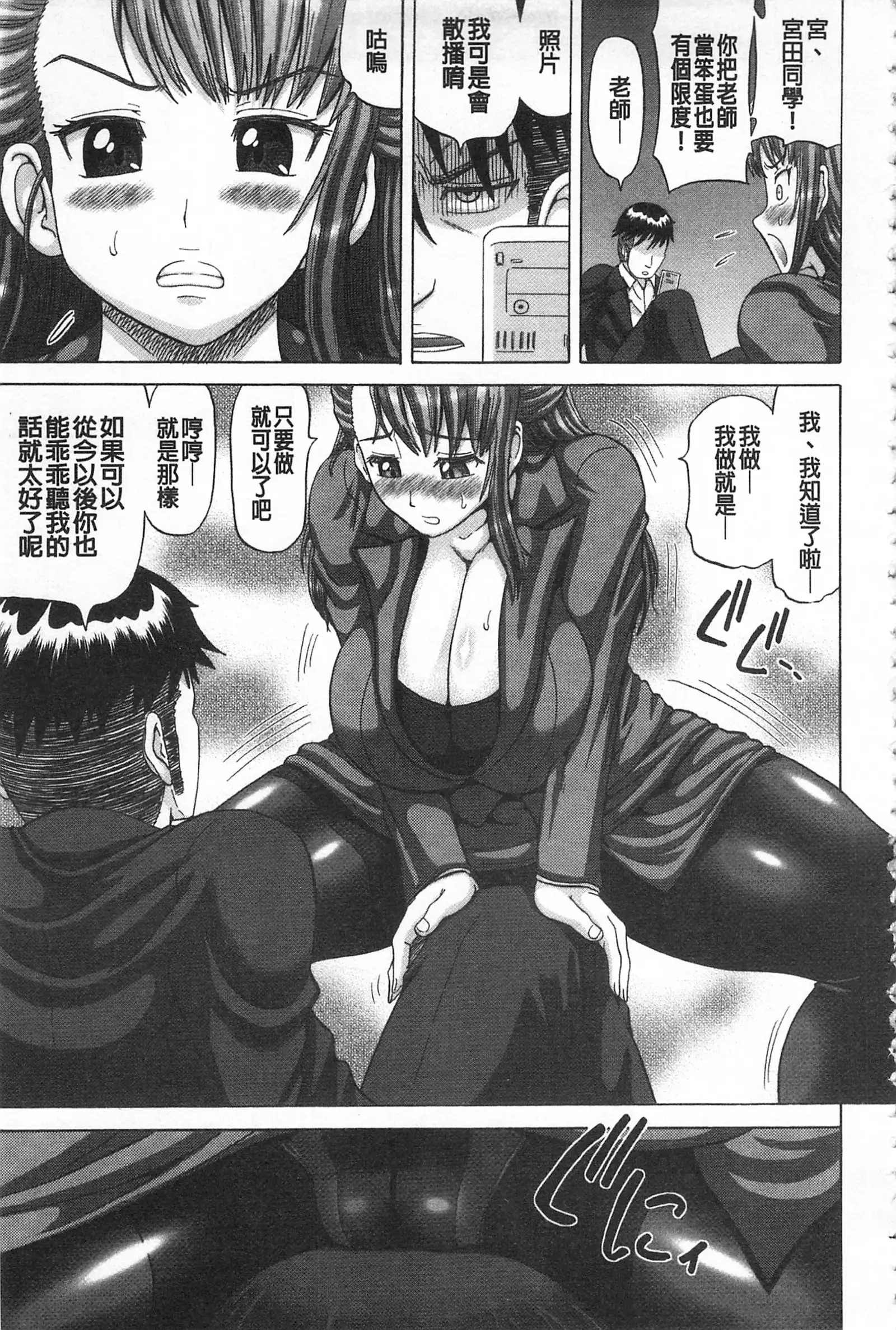 Kougyaku Ecstasy | 肛虐的狂喜快感~