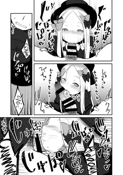 Ecchi na Koto wa Ikenai Koto da wa Ne? Master | Doing Dirty Things is Shameless, right Master?