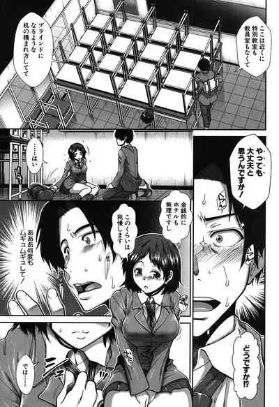 COMIC Mugen Tensei 2020-05