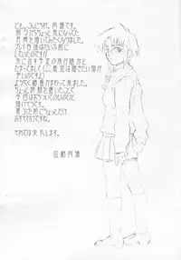 [UNI MATRIX ONE] Emergency Moon Hologram -Material-