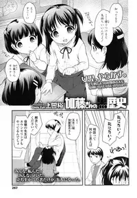 COMIC LO 2016-02 [Digital]