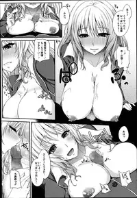 COMIC Megastore Alpha 2014-09