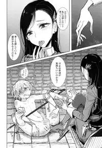 Girls forM Vol. 14 [Digital]