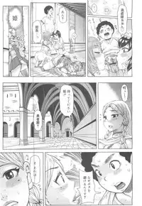 COMIC 0EX Vol. 24 2009-12