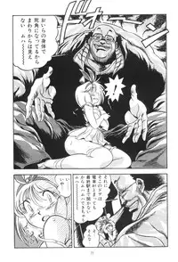 [Henrei-kai (various)] Hen Rei Kai Special Vol.4 (various)