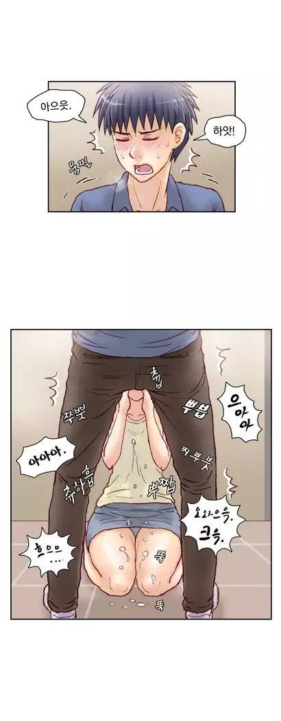 Wrath of the Tutoring Ch.1-45