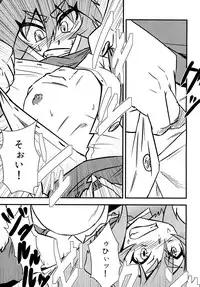 [Tora Koubou (Ken Tatuki)] Nazrin Sukebe Shiyouya! (Touhou Project) [Digital]