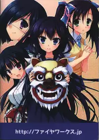 Doushite, Sonna ni Kuroi Kami ga Suki na no Rough Gengashuu