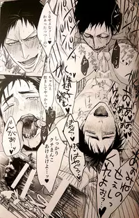 (Hop!Step!Jam!) [Kuroquis (Kuro)] IN (Kuroko no Basuke)