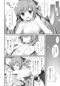 (C90) [Allegro Mistic, Egoistic Honey (Takano Yuki, Hadumi Rio)] Oira no Inai Toko de Nani Shitenda?! (Granblue Fantasy)