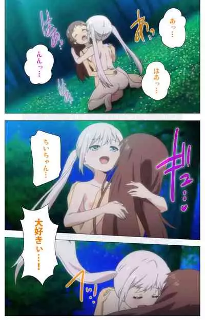 Shoujo Ramune Kanzenban