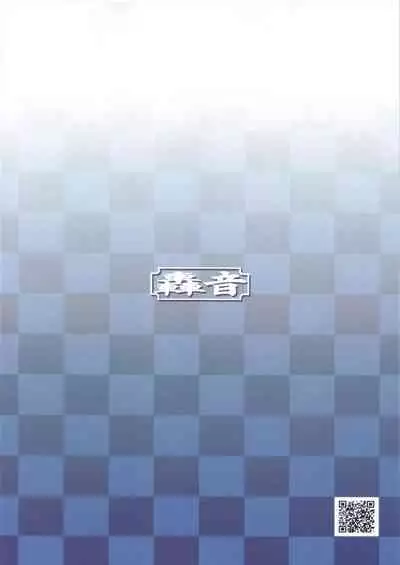 Nanako Mama to Rui Sensei | Mama Nanako And Rui Sensei