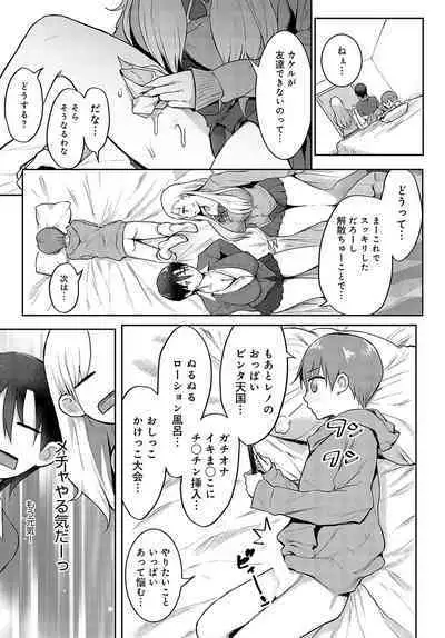 COMIC Anthurium 2024-04