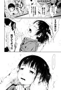 [Gomennasai] Omase de Gomen ! Shinsouban