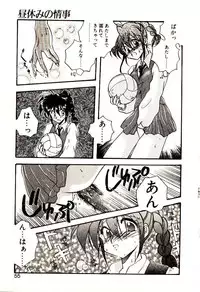 [Aranaga Hikaru] Isourou Tengoku