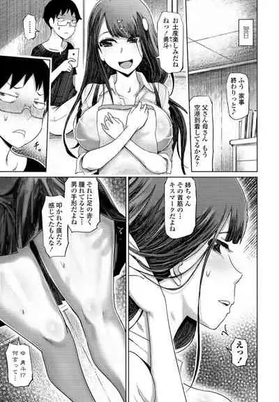 COMIC Penguin Club 2021-06