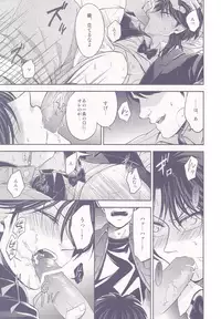 [NIKOMI (Miyamoto Rin)] SHITADUMI EXTRA! (Kaiji)