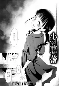 COMIC Mugen Tensei 2019-03