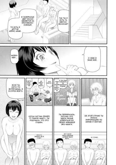 Gakkou 6 + 1 Fushigi / 6+1 школьных чудес