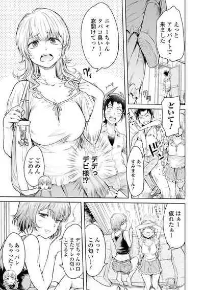 Kyousei! Oshioki Time Vol. 04