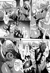 COMIC Unreal 2013-10 Vol. 45