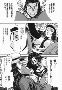 [Yamada Tahichi] Polorhythm