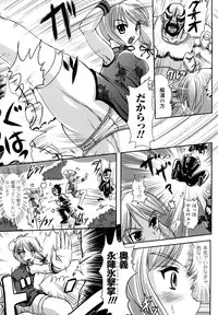 [Marneko] Tsuiteru musume