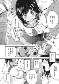 [Anthology] Core Colle Chikan [Digital]