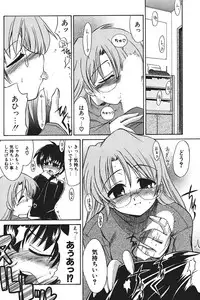 Comic Potpourri Club 2004-08