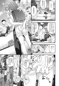 COMIC LO 2016-02 [Digital]