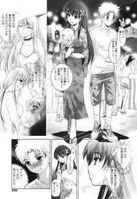 COMIC 0EX Vol. 30 2010-06