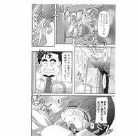 COMIC XO 2008-06 Vol.25