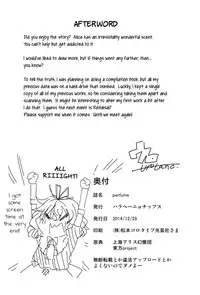 (C87) [Jalapeno Chips (Uro)] perfume (Touhou Project) [English] [Yuri-ism]