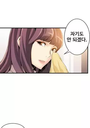 Kill the Dead Bastard Ch.0-17