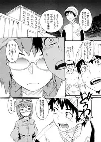 [Musashimaru] Go! Go! Girl