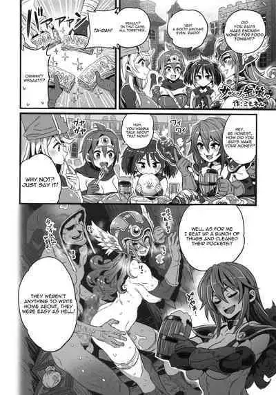 (C96) [DA HOOTCH (ShindoL)] Onna Yuusha no Tabi 4 Yoru no Machi no Onna Boukensha (Dragon Quest III) [English] [hardcase8translates]