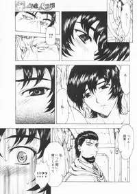 Comic Papipo 2004-09