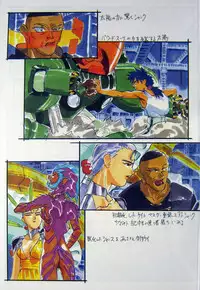 (C64) [Kajishima Onsen (Kajishima Masaki)] Omatsuri Zenjitsu no Yoru Agga Ruter Ban (Spaceship Agga Ruter)