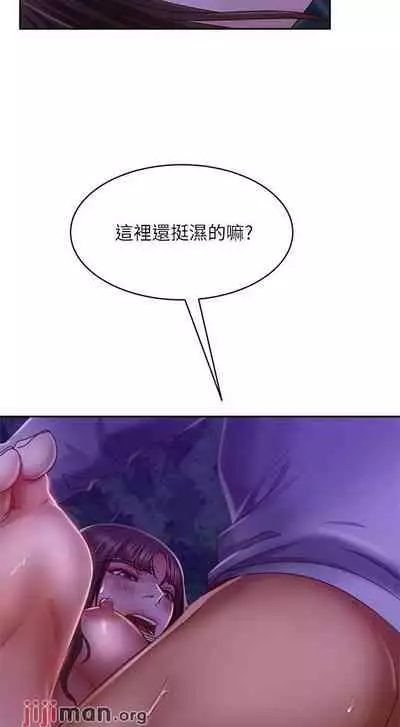 【周六连载】不良女房客（作者：Overlab studio） 第1~36话