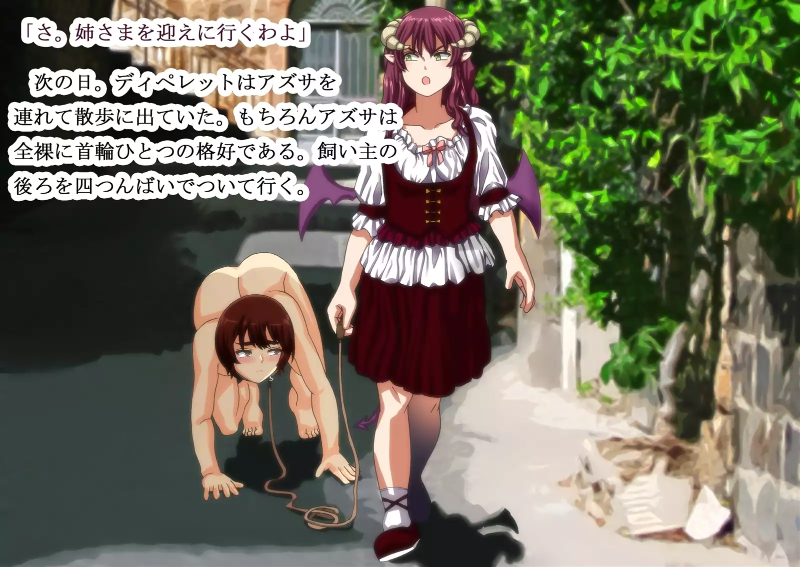 Monmusu Qu*st 5 -Pet Life of Succubus Manor-