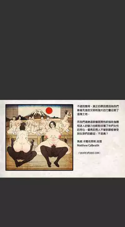 侵略性爭.相撲武戲